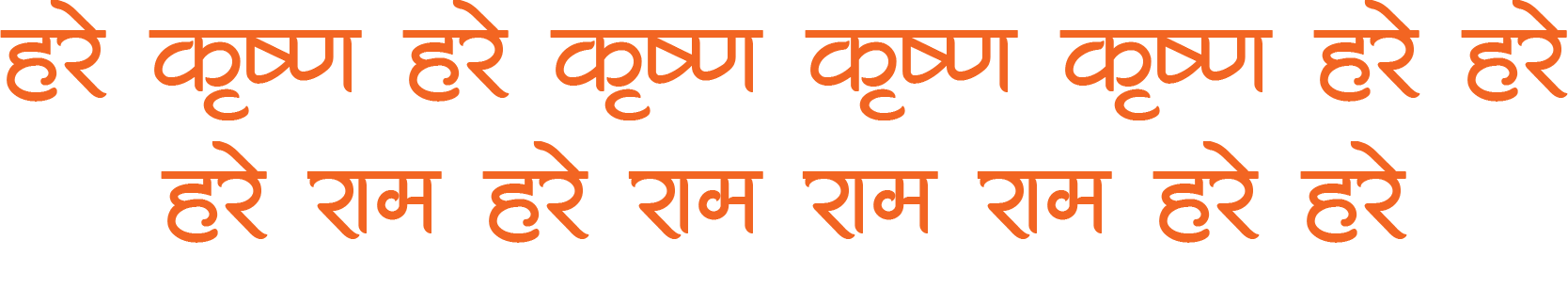 hare krishna